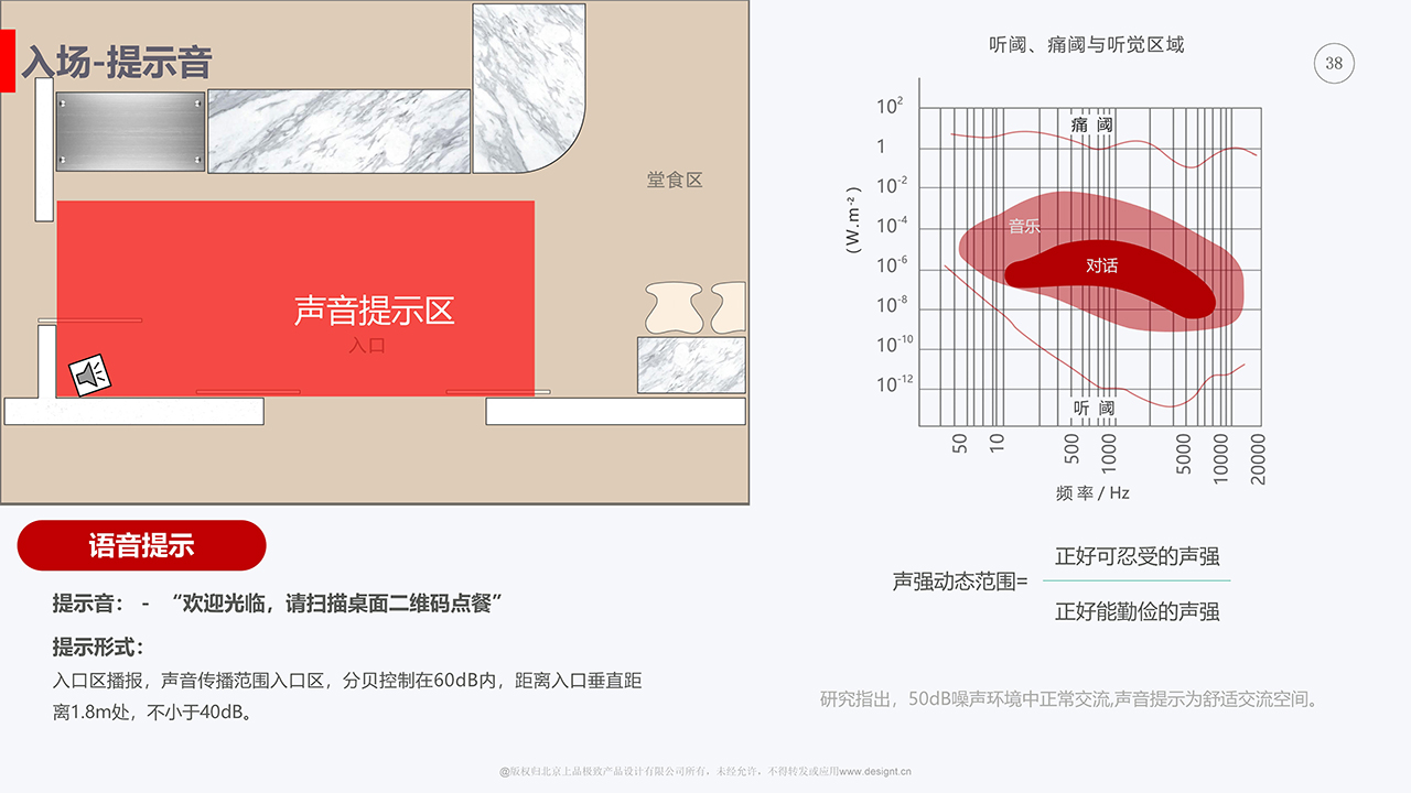 2024澳门原料免费