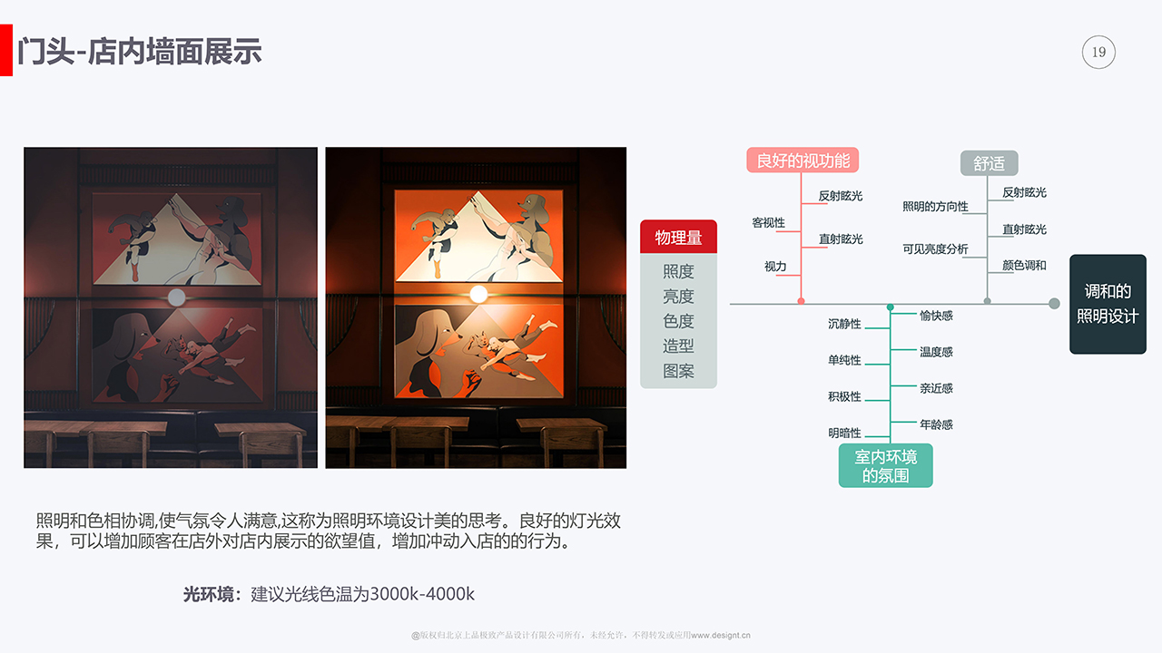 2024澳门原料免费