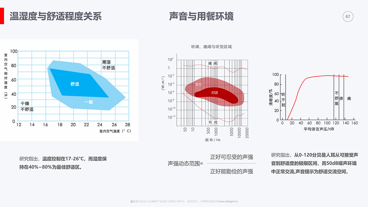 2024澳门原料免费